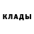 МЕТАДОН methadone Dark Clown