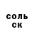 Альфа ПВП кристаллы Rodion Semenovich