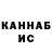 Конопля Bruce Banner Magred Roehrig