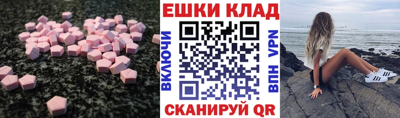 магазин продажи наркотиков  Мосальск  ЭКСТАЗИ louis Vuitton 