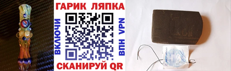 ГАШ Premium  Мосальск 
