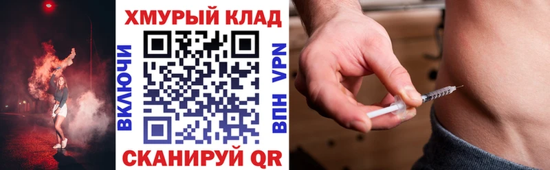 Героин герыч  Мосальск 