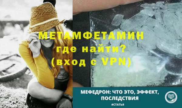 МДМА Мегион
