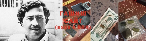 синтетический гашиш Медвежьегорск