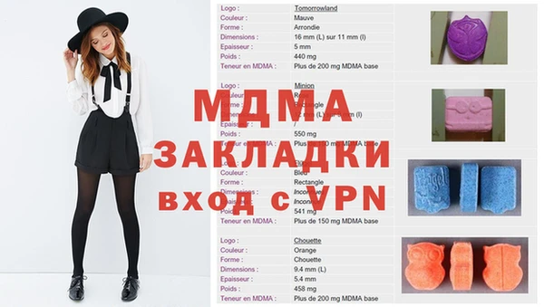 гашишное масло Медногорск