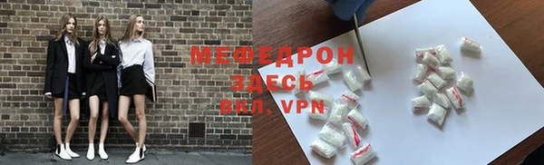 спиды Михайловск