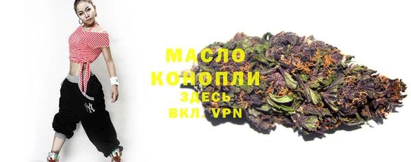 спайс Фурманов