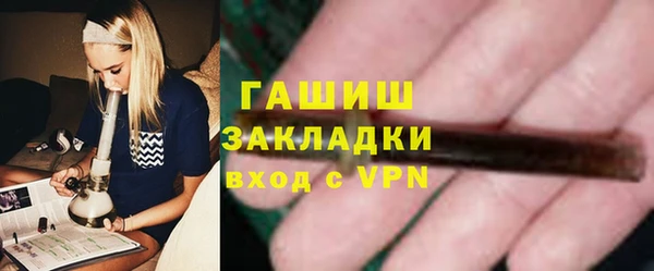 гашишное масло Медногорск