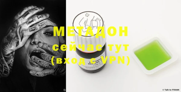 синтетический гашиш Медвежьегорск