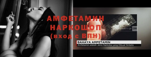 прущая мука Михайловка