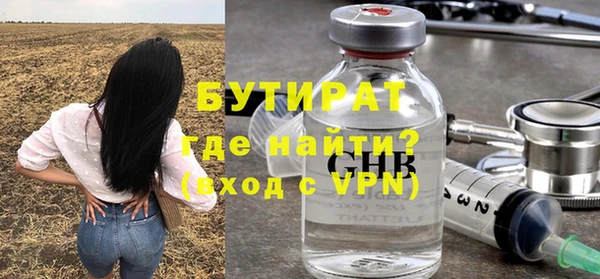 спиды Михайловск