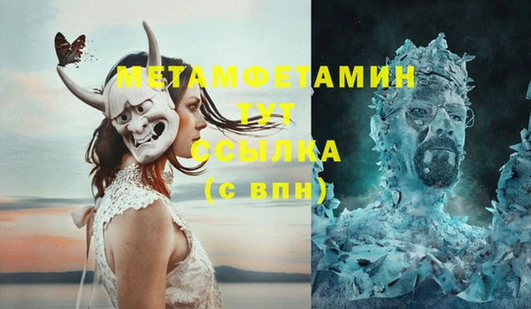 гашишное масло Медногорск