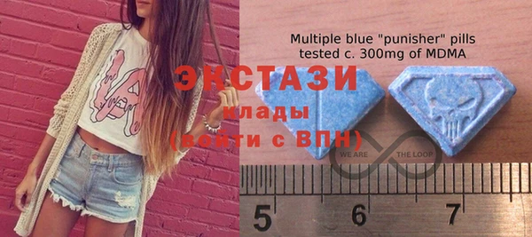 спайс Верея