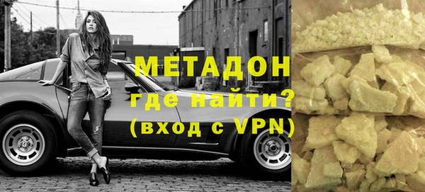 спиды Михайловск