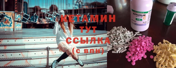 спиды Михайловск
