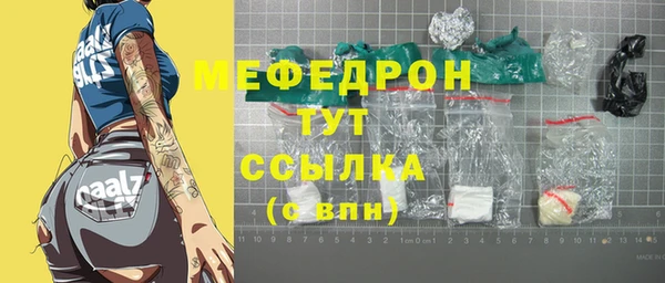 амфетамин Хадыженск