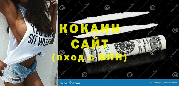 синтетический гашиш Медвежьегорск
