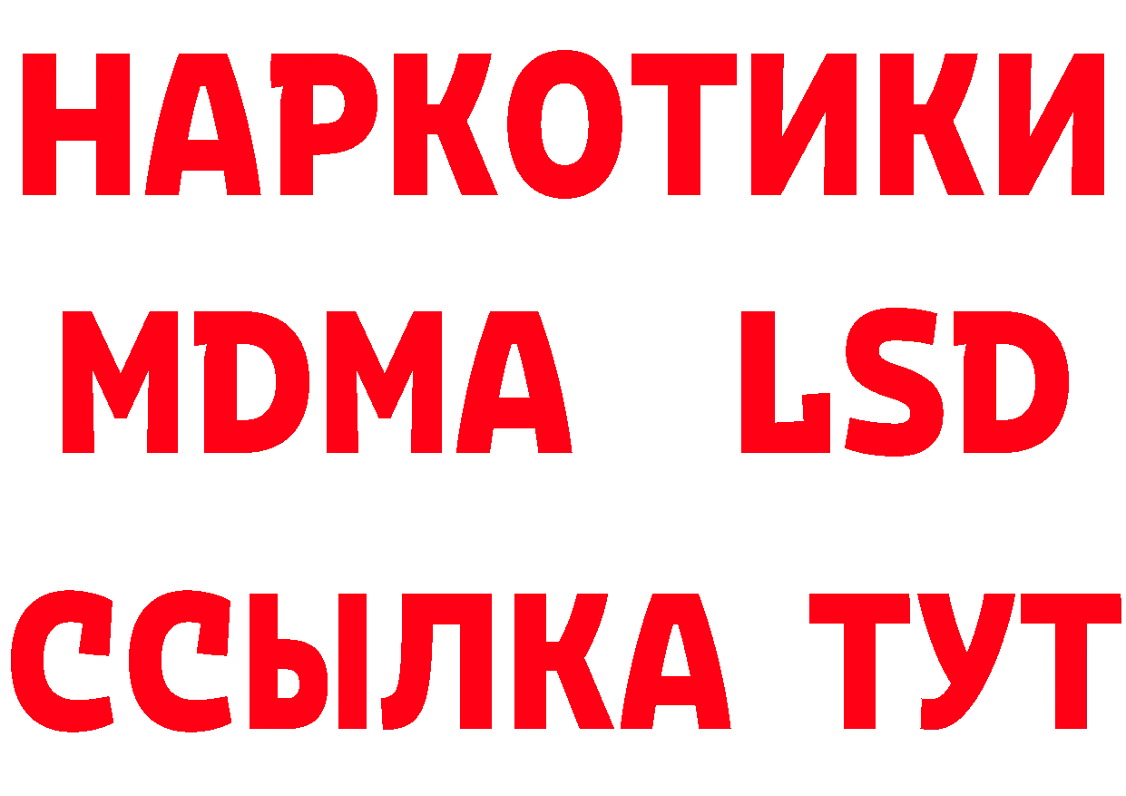 КЕТАМИН ketamine маркетплейс это mega Мосальск