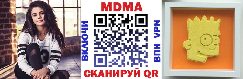 МДМА кристаллы  МЕГА маркетплейс  Мосальск  наркотики 
