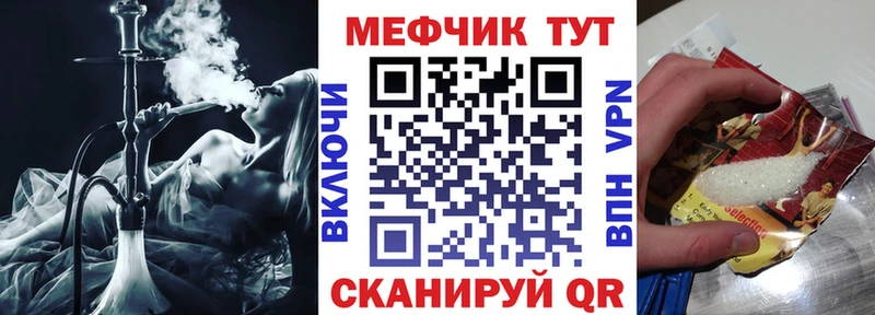 МЕФ 4 MMC  Мосальск 