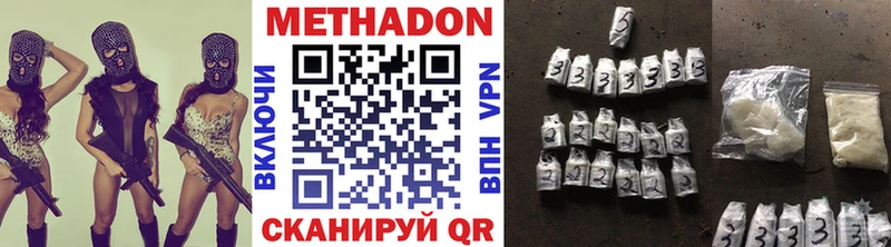 omg как зайти  Мосальск  МЕТАДОН кристалл 