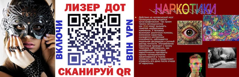 Марки 25I-NBOMe 1,5мг  Мосальск 