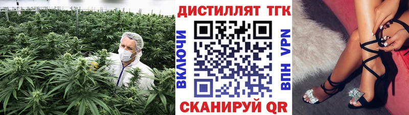 купить закладку  ссылка на мегу вход  ТГК THC oil  Мосальск 