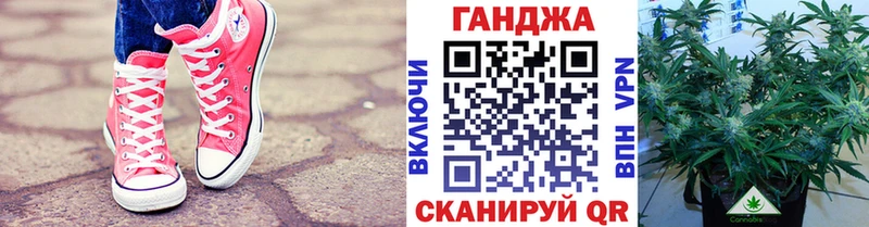 Конопля план  Мосальск 